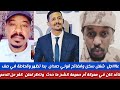 #عااااجل/ فضائح قونى حمدان دقلو بداء تظهر/وقائد كان في معركة كازقيل كشح ماحدث/ناظر تعلن كفر عن الدعم