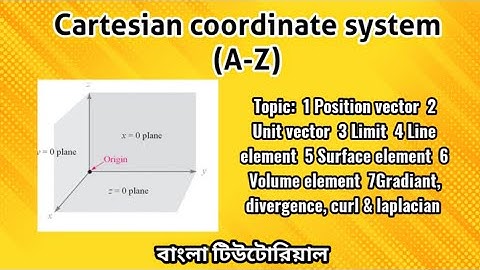 Cartesian coordination system in Bangla tutorial