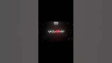 تلاوة بمحاكاة اللحيدان للقارئ عبدالرحمن ناجي لسورة ابراهيم #محمد_اللحيدان#عبدالرحمن_ناجي