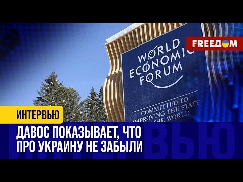 ❗️❗️ РФ снова не пригласили на форум в ДАВОСЕ! Это СТРАНА-ИЗГОЙ!