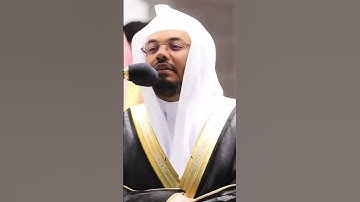 (واذا تتلى عليهم آياتنا) أداء لايوصف ياسر الدوسري