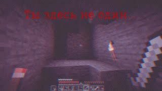 НИ КОГДА НЕ ЗАХОДИ НА ЭТОТ СИД! 😨(MINECRAFT)