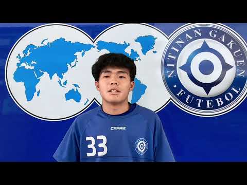 宮崎県インターハイ2021 日南学園高校 主将インタビュー動画