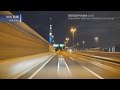 [車載動画] 夜の常磐道と首都高速（流山IC～汐留JCT）