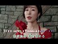 金の愛あなたへ   ~  丘なる実    MV 歌詞譜伴奏版(半音下げ)