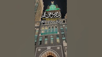قرآن كريم #اكسبلور #لايك #اكسبلورر #راحة_نفسية #اكسبلوررررر #دويتو #duet #قرآن #تيك_توك #الصلاة