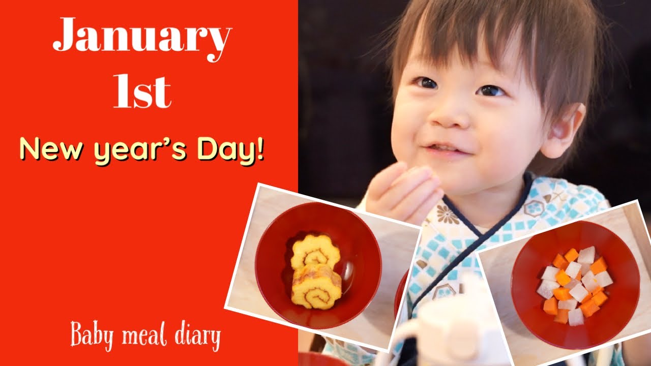 Baby Calendar Jan 1st New Year s Day Osechi Japan Traditional Food baby-calendar-jan-1st-new-year-s-day-osechi-japan-traditional-food