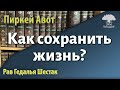 «Незначительные вещи. Перечеркнута вся жизнь?»