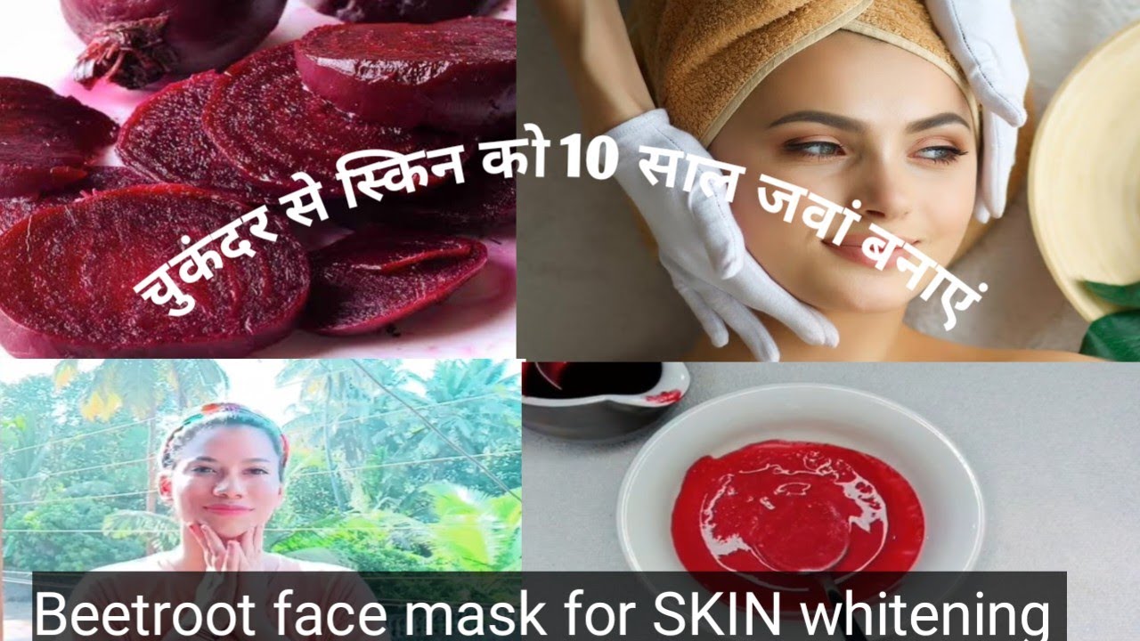 5 Beetroot face mask for skin brightening, whitening ।। Anti aging face