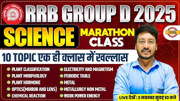 RRB GROUP D SCIENCE 2025 || MARATHON CLASS || SCIENCE FOR RRB GROUP D 2025 || BY AKHILESH SIR