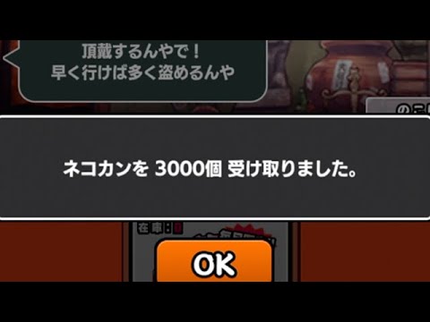 にゃんこ休みo hq720.jpg?sqp=-