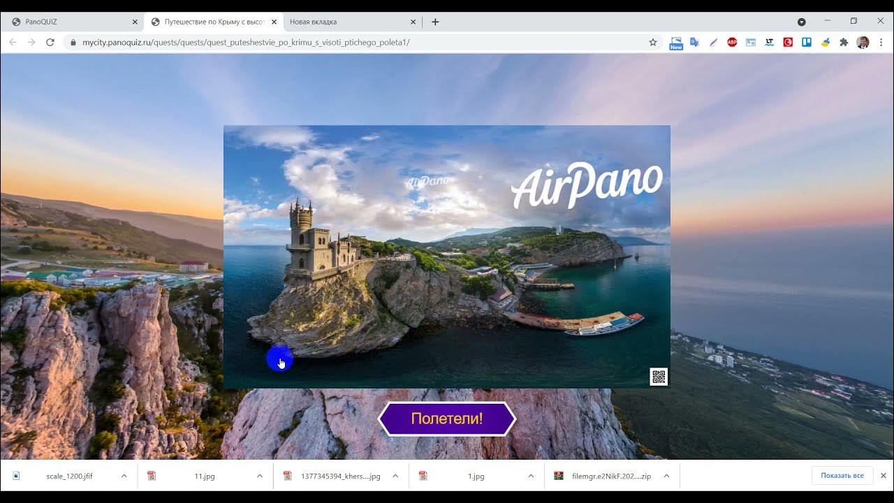 КРУТАЯ ПАНОРАМНАЯ ФОТОГРАФИЯ как сделать - YouTube