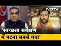 Chirag Paswan: Nitish Kumar बताएं कि 15 साल CM रहने के बाद भी Patna सबसे गंदा शहर क्यों हैं?