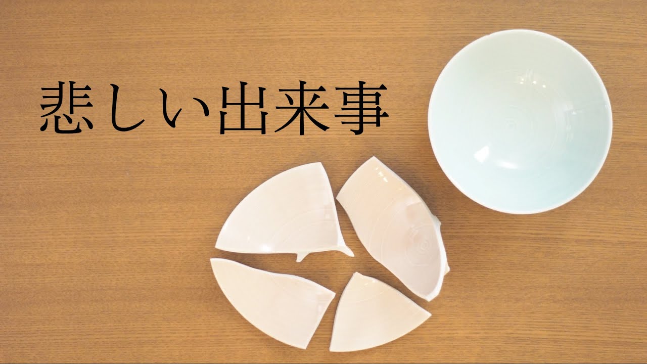 悲しい出来事 Youtube 悲しい出来事 Youtube