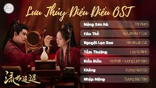  Playlistlu Thy iu iu       Ost