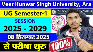 VKSU 2025-29 Exam Date. VKSU UG Semester-1 Exam Date for Session 2025-29. VKSU SEM-1 ADMIT CARD.