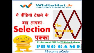 #ponggame  #Whitehatjr The Bouncing Ball in processing  |  Demo 2, 3 on Pong with trick - #Tekniyapa