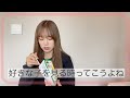 【推し活】推しを見る休日飯野雅ver. の動画、YouTube動画。