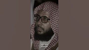 قُلْ إِنِّىٓ أَخَافُ إِنْ عَصَيْتُ رَبِّى عَذَابَ يَوْمٍ عَظِيمٍۢ | محمد أيوب ، سورة الانعام [14-18]
