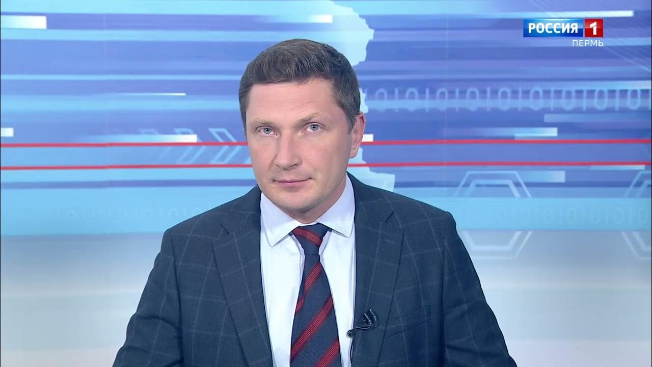 Вести киров россия 1 волонтеры. Первый новости сегодня выпуск. Новостной канал. Бст семья хуснутдиновых. Выпуск новостей 1 канал.