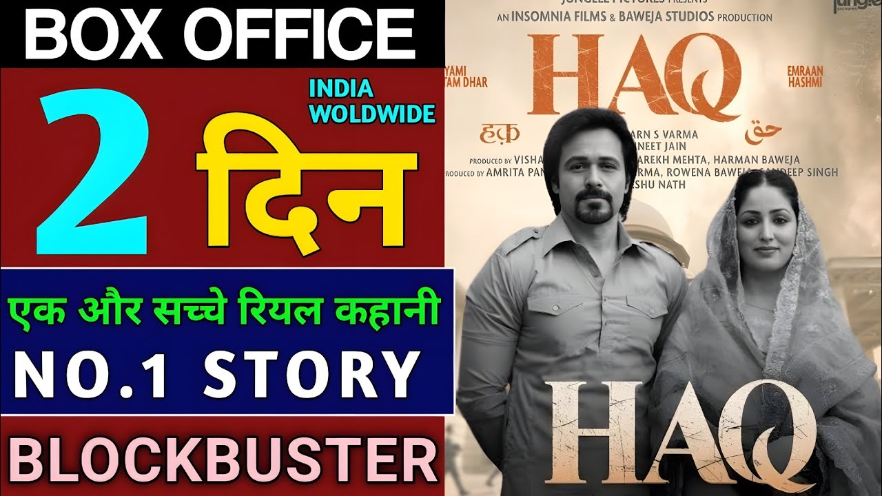 Haq 2nd Day Box Office Collection | Box Office Collection | Haq 2nd Day Collection | Emraan Hashmi