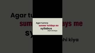 Physics 1-2 din mein nahi hoti. Use your summer holidays wisely!
