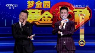 100 Seconds 20161106 Nunchakus Song Clip | CCTV