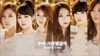 Tara Ft Davichi - We Were In Love Cover