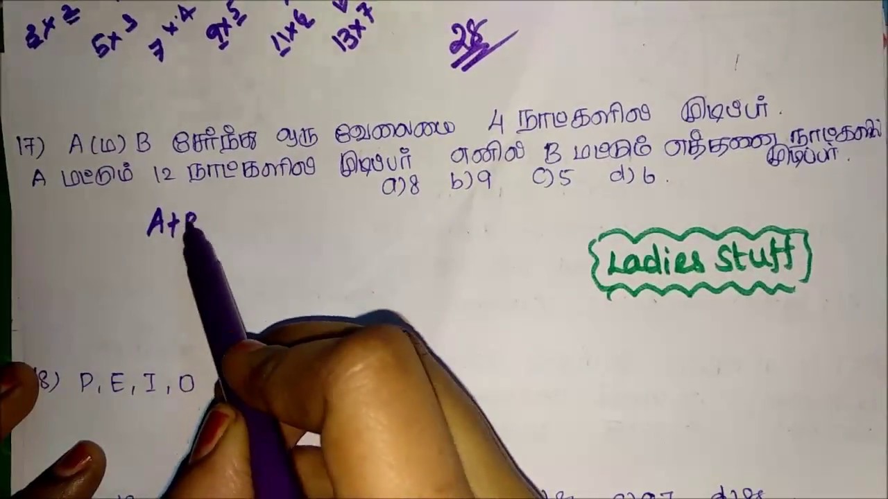 TN Fingerprint SI Exam(2010) Psychology & Maths YouTube