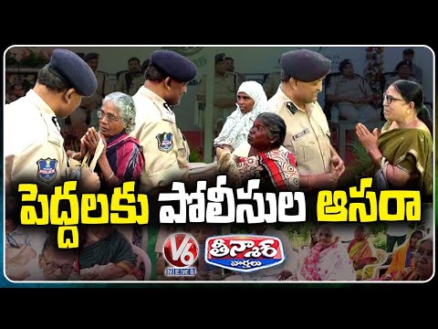CP Sudheer Babu Emphasizes Commitment to Senior Citizen Care Through 'Golden Care' Initiative | V6 - V6NEWSTELUGU