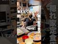 隠れ家定食店kitchen Rabbit 千葉県市川市南行徳3-17-21