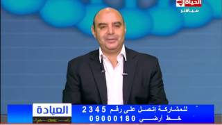 برنامج العيادة - د. رفعت الجابري - إستشاري طب الأطفال - مشاكل الجهاز الهضمي عند الأطفال - The Clinic