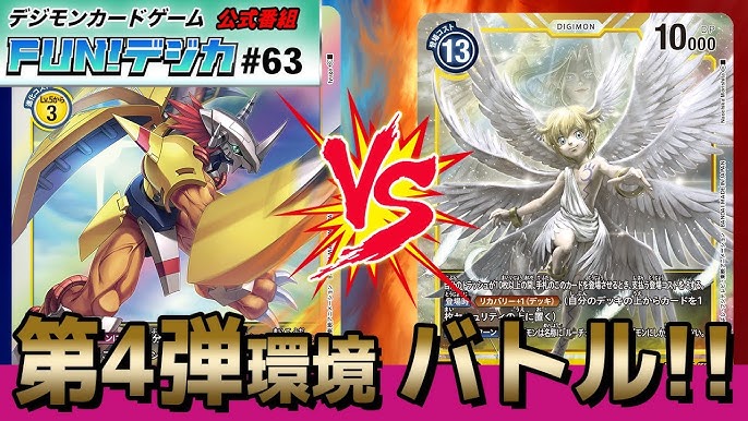 Environmental Top Legend Arms Double Omnimon Deck Was Strong Digimon Card Game Eng Sub Youtube Environmental Top Legend Arms Double Omnimon Deck Was Strong Digimon Card Game Eng Sub Youtube