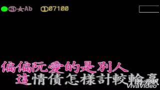 Hai hai din sing ~  Sutinah