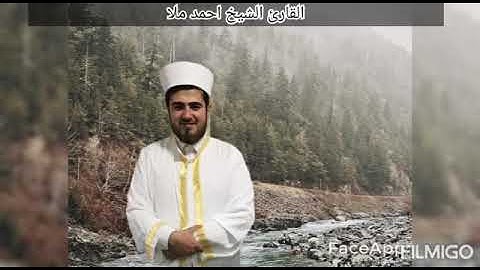 سورة الملك بصوت حزينٍ مؤثر مقام حجاز  💐Kurân Tilaveti Mülk Suresi En Etkili Ses💐