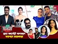       filmfare awards bangla  idhika raj subhashree nusraat