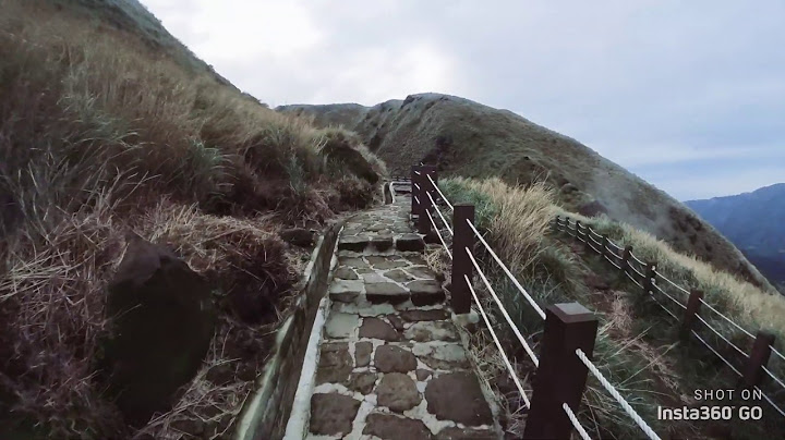 七星 山 主 東峰 登山 步道