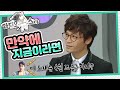 라디오스타 맨날 얘기했죠 오토바이 타고 세계일주가 꿈이었던 김광석 박학기 한동준 조정치 홍경민 3편 MBC20130130방송 라디오스타 맨날 얘기했죠 오토바이 타고 세계일주가 꿈이었던 김광석 박학기 한동준 조정치 홍경민 3편 MBC20130130방송