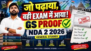 NDA 2 2026 में GS का बड़ा PROOF | Same Content, Same Questions ! 🎯 | #ndags #nda22026 #ndaproof