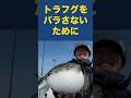 トラフグヒット・バラさないコツ