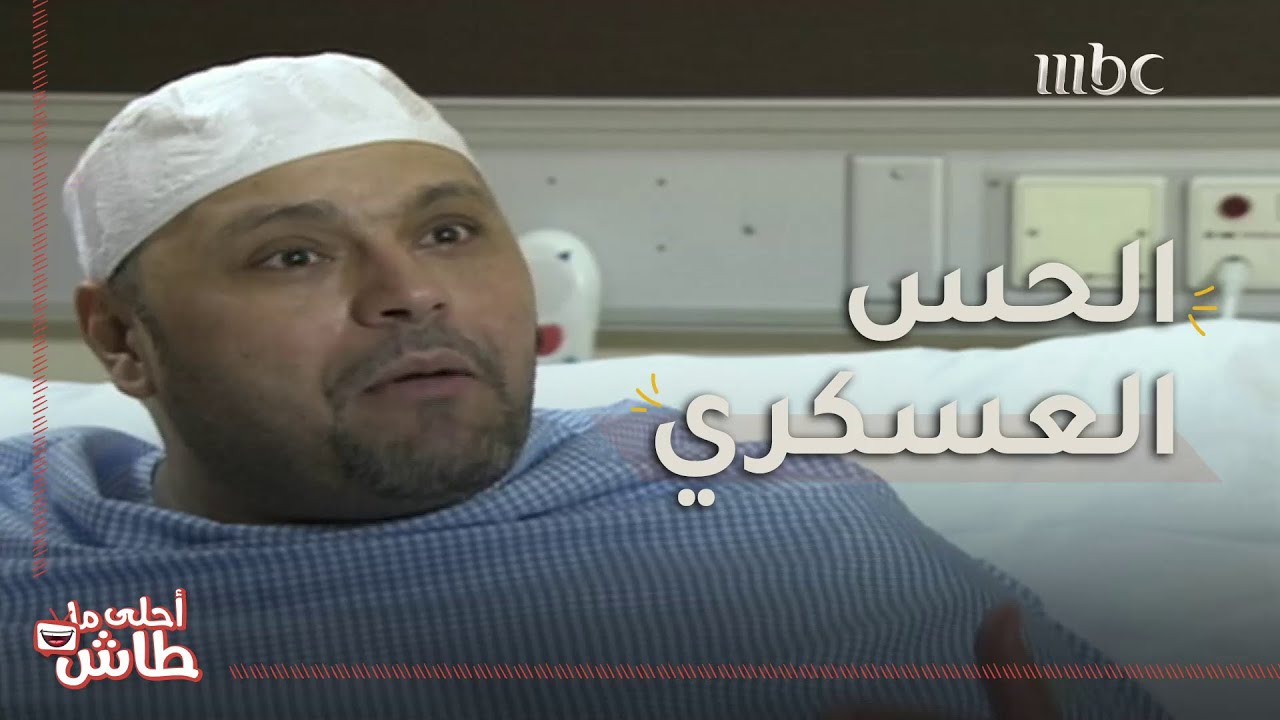 الحس العسكري الخطير لأسعد عمر قلي