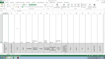 Курс Excel | Занятие 01 | Горячие клавиши, Работа с таблицами, Сводные табл. | Группа от 27.03.2023