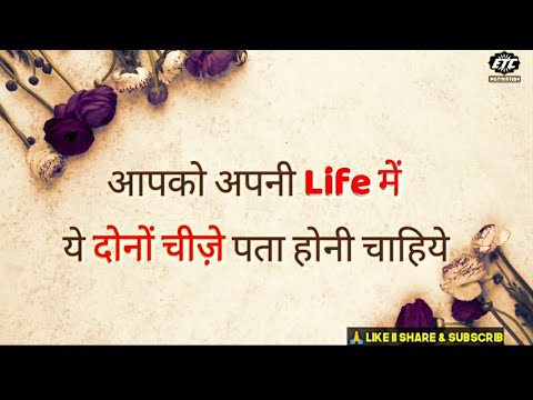 ? Beautiful Lines On Love, Heart Touching words hindi, True and Emotional lines on love ETC