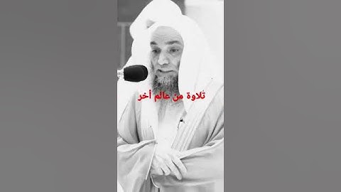 وذكر فإن الذكرى تنفع المؤمنين ••• تلاوة من عالم أخر للشيخ فيصل غزاوي 😴♥