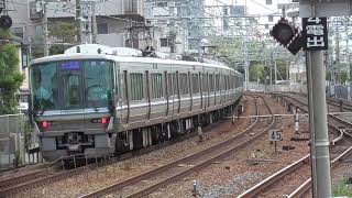 【JR神戸線】新快速223系野洲駅行き　須磨駅通過