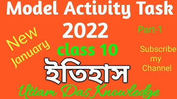 JANUARY  CLASS 10 MODEL ACTIVITY TASK 2022 ।। HISTORY PART-1  UTTAM DAS KNOWLEDGE  ।। UTTAM SIR ।।