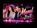 الأغنية لي دايرة الضجة! Manal منال  🔥💖 شوف قبل ما تحيد!