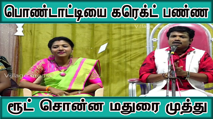 மனைவியை கைக்குள்ள வைச்சிக்க ரூட் சொன்ன மதுரைமுத்து | Madurai Muthu comedy | Tamil Standup Comedy |