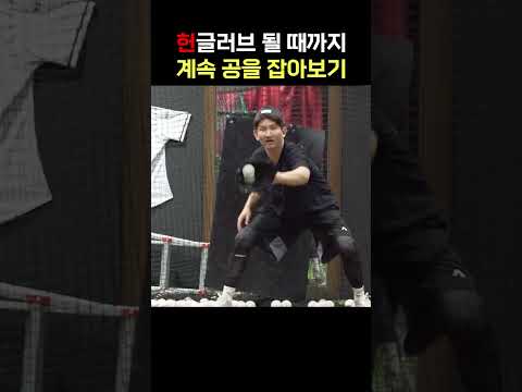 <strong>야구공</strong> 100개 잡은 글러브 상태