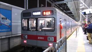 東急2000系2001F編成　各駅停車中央林間ゆき　二子玉川発車　(‘17/2/20)